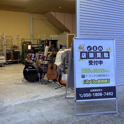 楽器の買取屋さん 新潟店