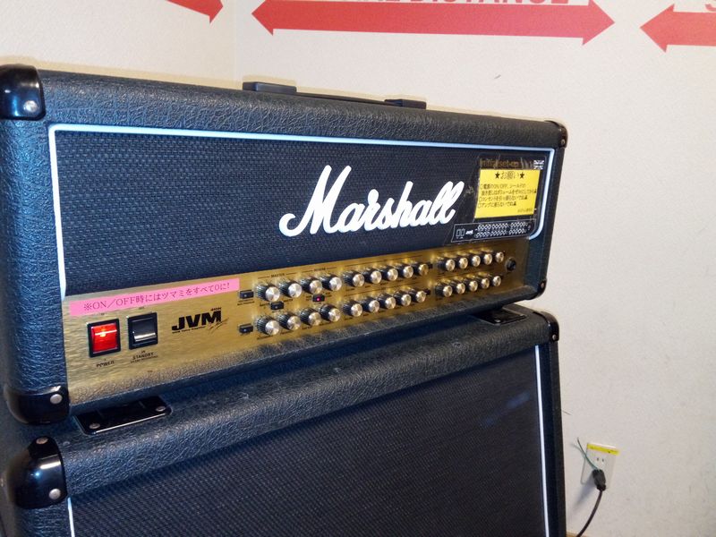 Marshall JVM
