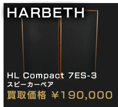 HL Compact 7ES-3 スピーカーペア