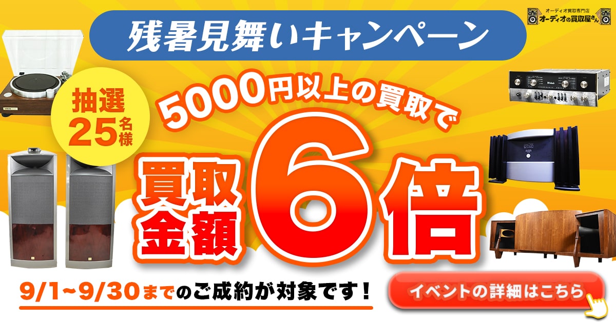 広告バナー